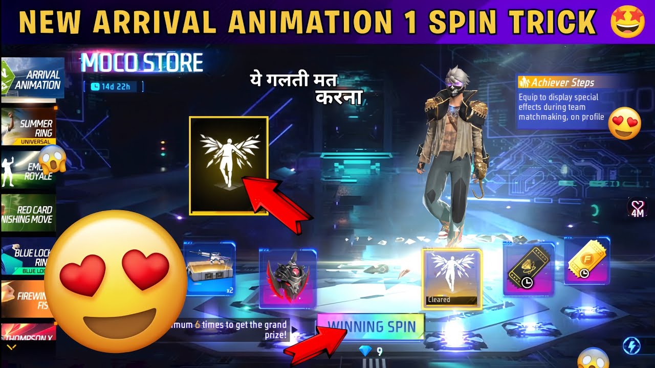 New Moco Store Arrival Animation Event 🔥 Arrival Animation 1 Spin Trick | New Moco Store Event