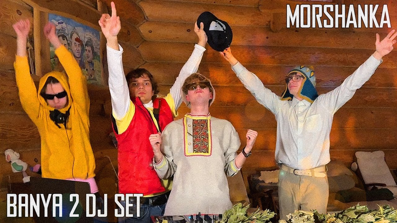 BANYA 2 DJ SET | Electro punk, baile funk, techno, breakbeat, electro