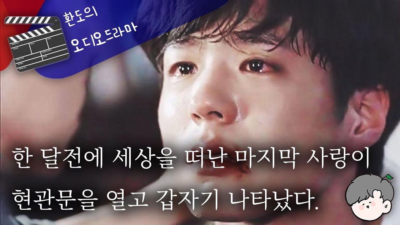 🎐다시는 볼 수 없던 널 마음에서 정리한 날, 너가 다시 돌아왔다.👋 // 
