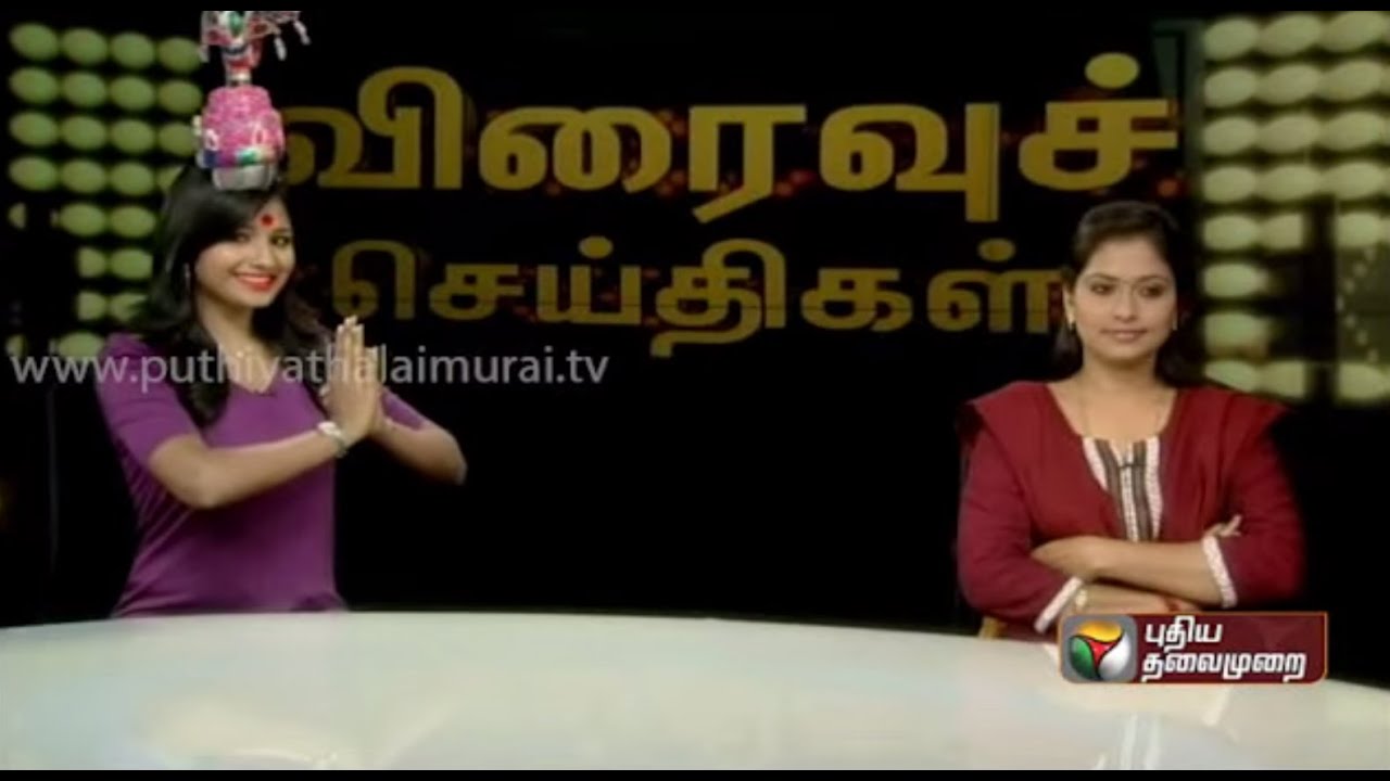 Best Of Puthiyathalaimurai  - Bloopers