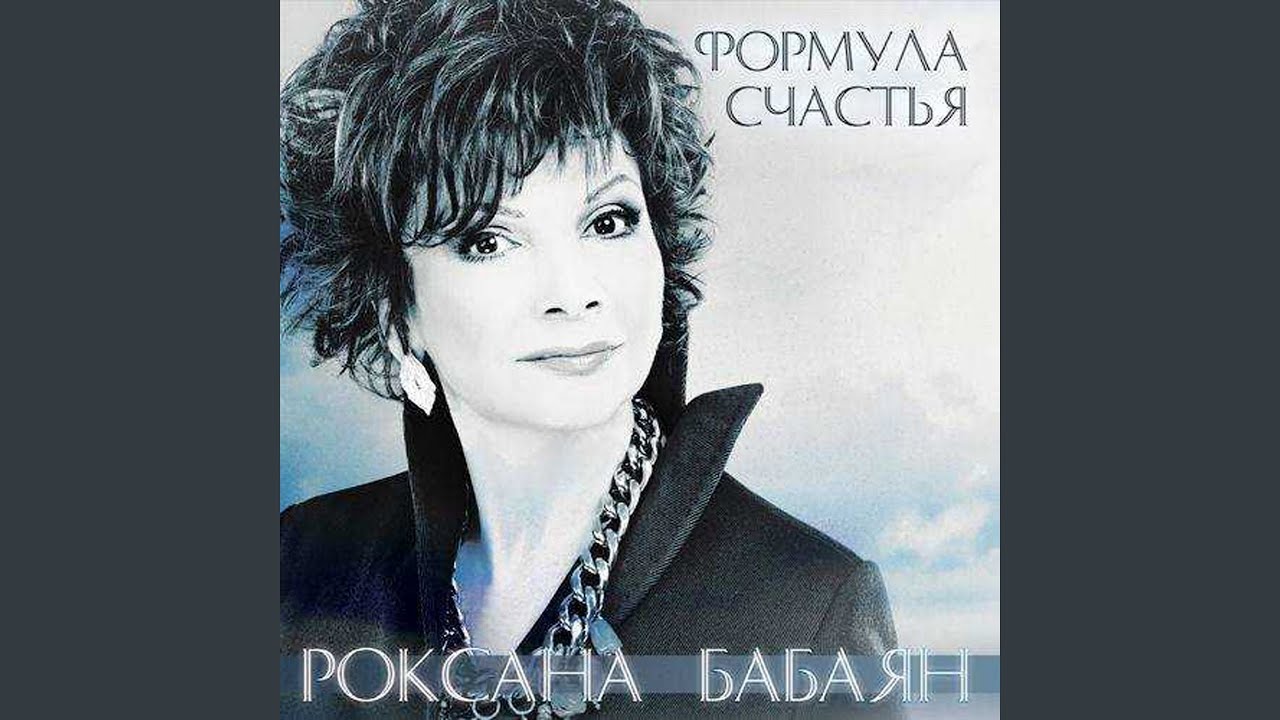 Раскаты грома
