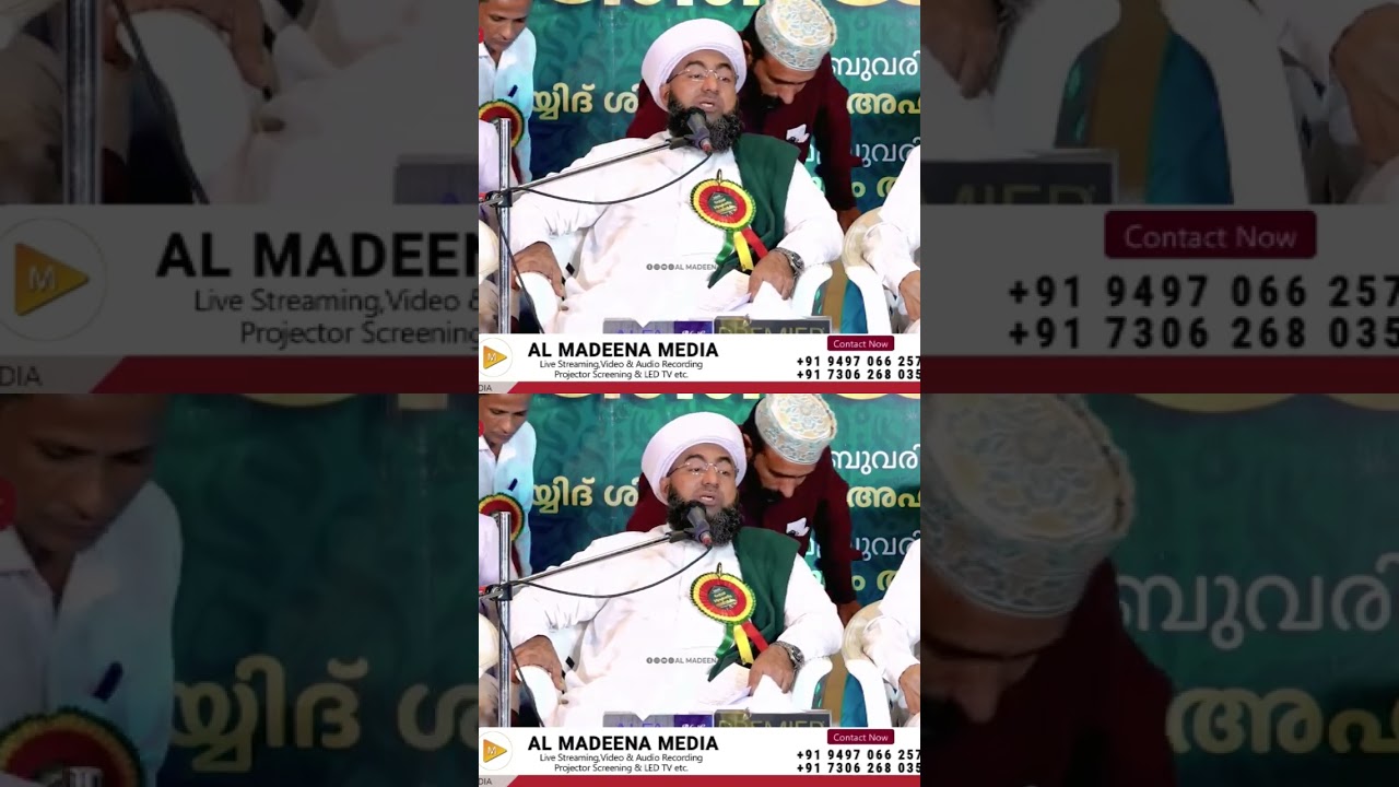 #muthanoor #thangal #almadeenamedia #ismayilvc