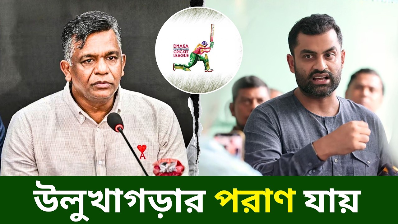 ক্রিকেটারদের রুটি রুজি বন্ধ| @DforDebbrata