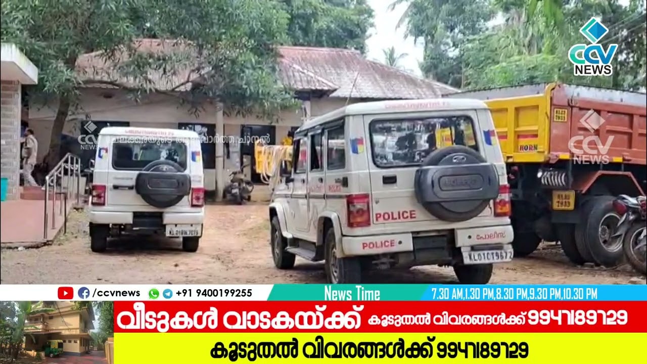 ചെറുതുരുത്തിയിൽ വൻ 