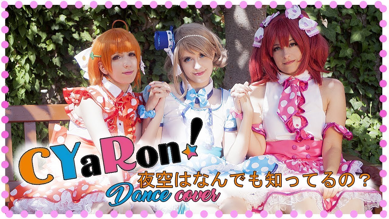 [Love Live! Sunshine!! Dance Cover] CYaRon! - Yozora wa Nandemo Shitteru no?