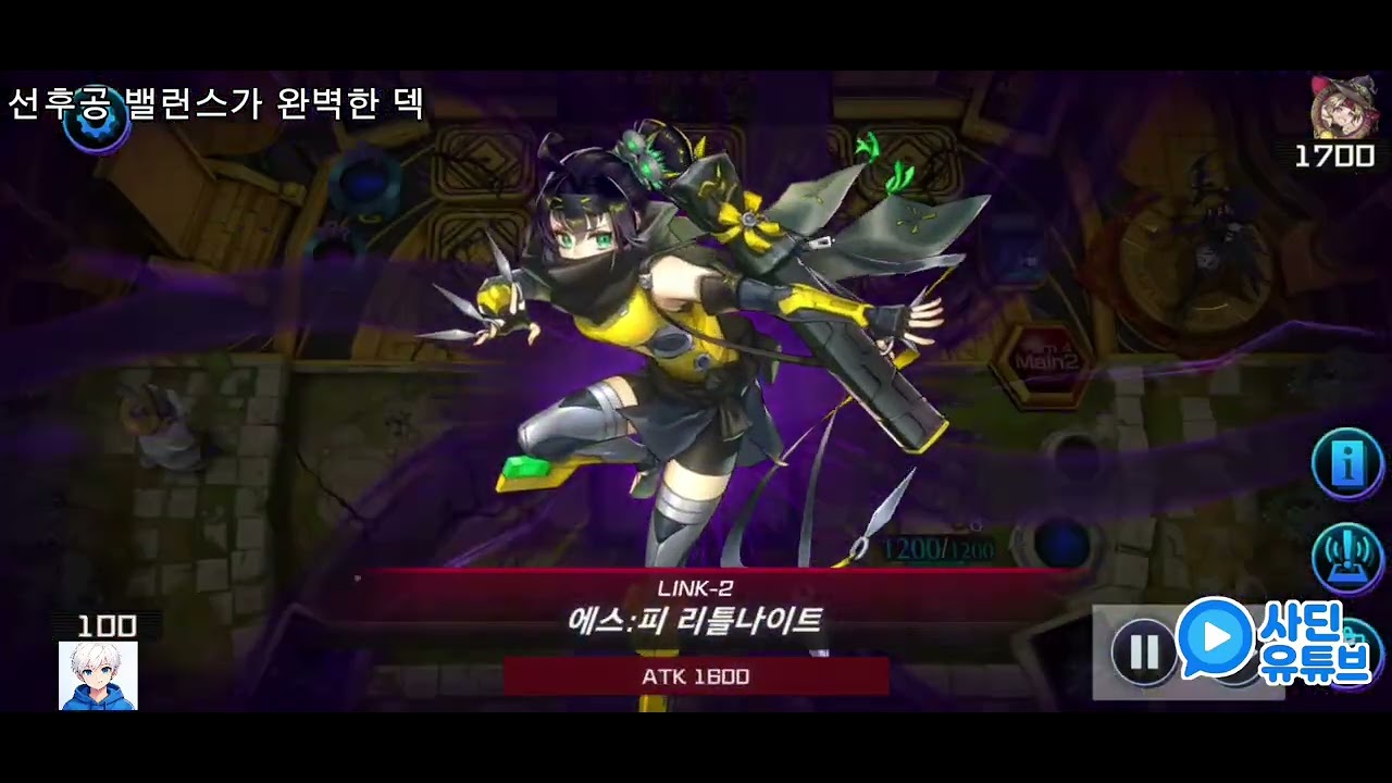 라는 선후공 밸런스가 균형잡힌 덱이지 ㅋㅋ