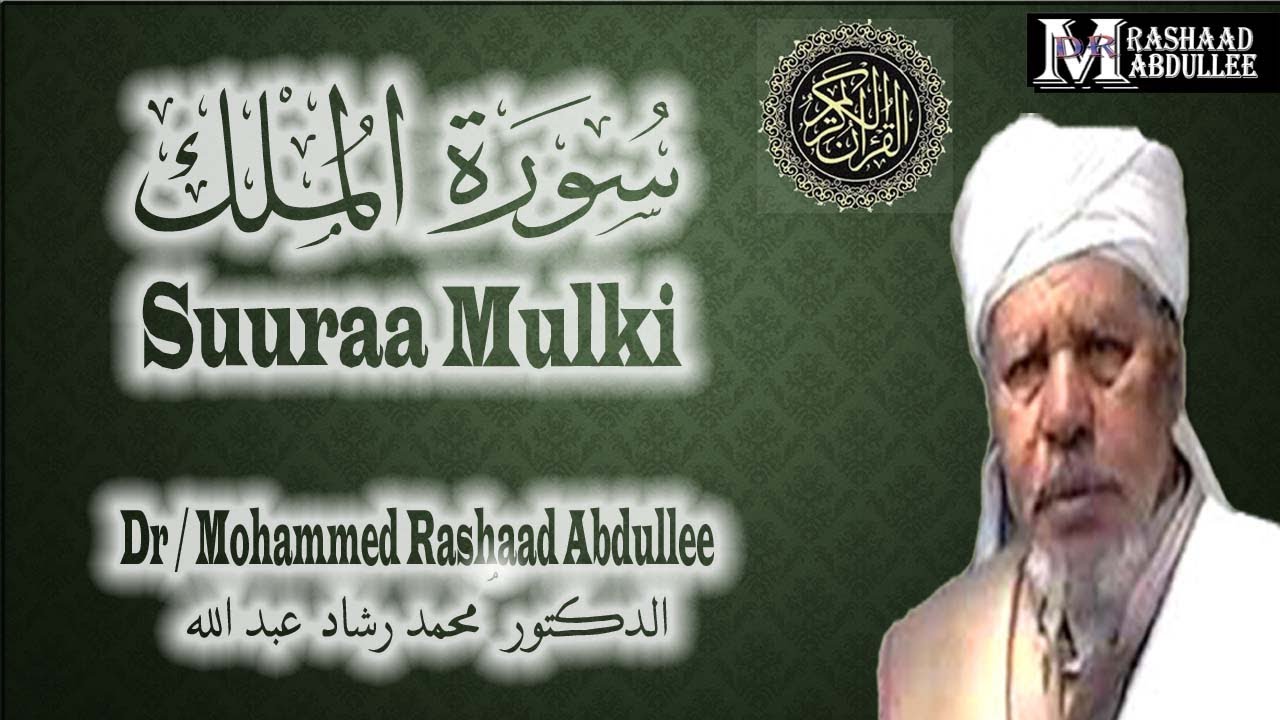 67.Hiikkaa Suuraa Mulki