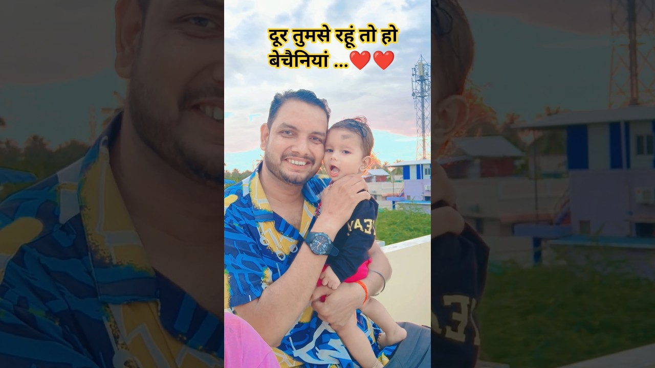 #shortsfeed #youtubeshorts #traindingshorts @Tech_Rahul143