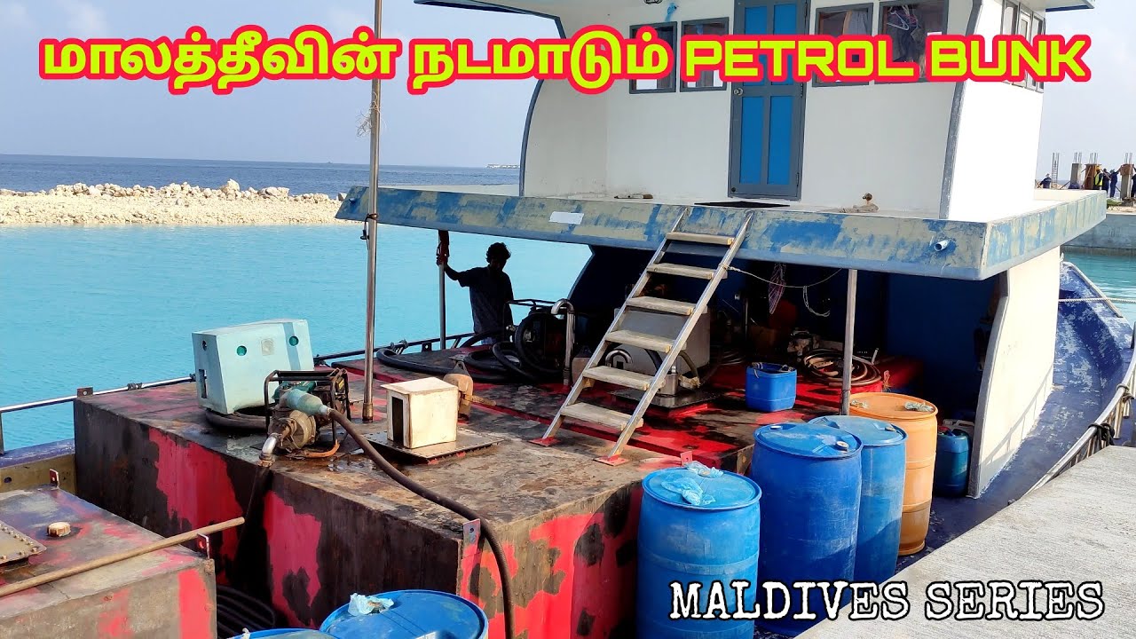 Portable petrol bunk of Maldives | Boat Fuel station