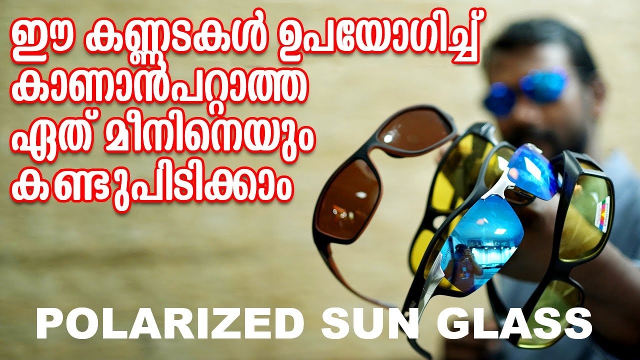 POLARIZED SUN GLASS & FISHING SAFETY -Fishing Arrow