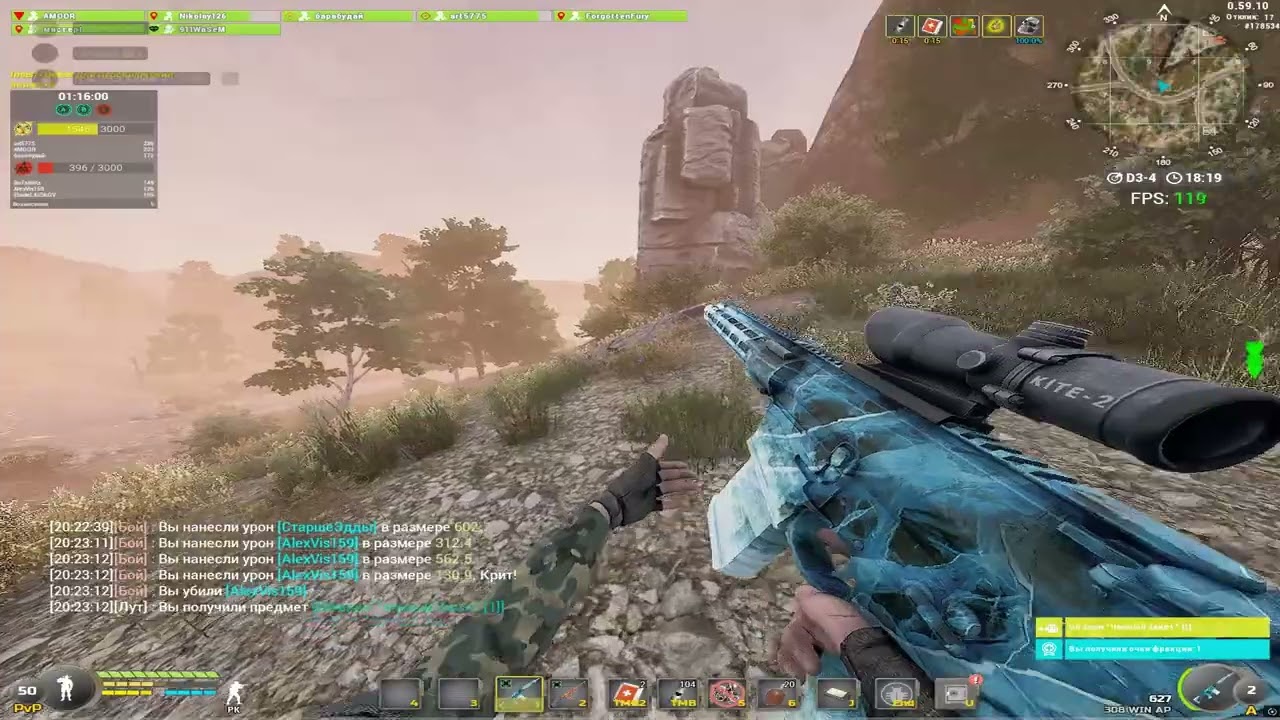 Will To Live Online Fragmovie