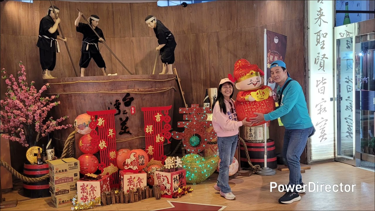 115／2／4尾牙專車-林口觀音寺-桃園國家檔案館-林口港龘港式自助吧-桃園酒廠-桃園神社