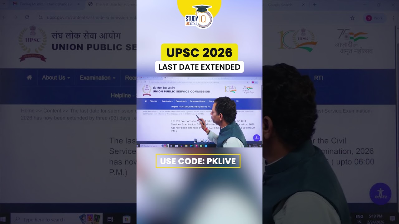 UPSC CSE 2026 Application form Last Date extended | StudyIQ IAS