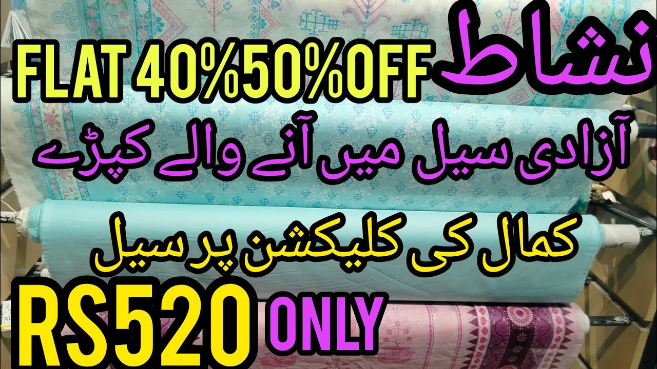 Nishat freedom to buy sale biggest lawn|| nishat flat 30%40%50off|| nishat 14 August sale big sale,