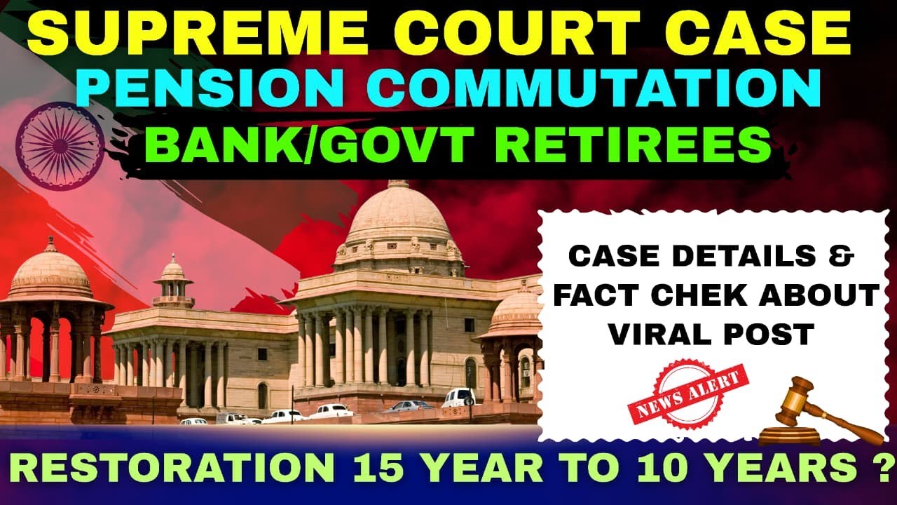 Supreme Court Changed Pension Commutation Period ? | 15 Years to 10 Years | Bank & Govt Retirees