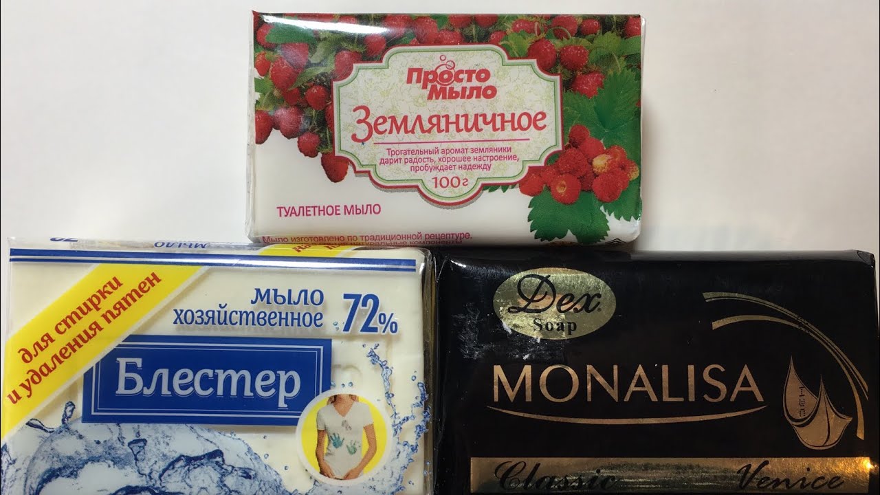АСМР Шёпот-Родители ругают своих детей Режу мыло Триггеры для сна ASMR Soap cut Sleep triggers.