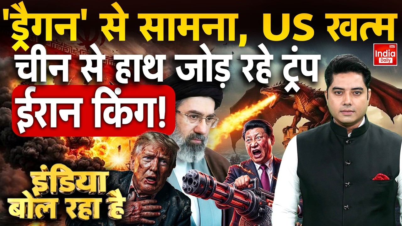 America Iran War Ceasefire | IRGC Ballistic Missile Attack | Khamenei Military Power | World War 3