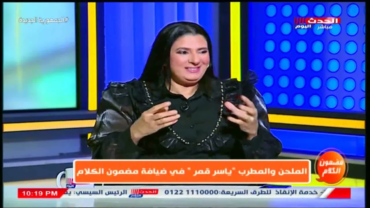 الفنان ياسر قمر يفاجئ المشاهدين ..