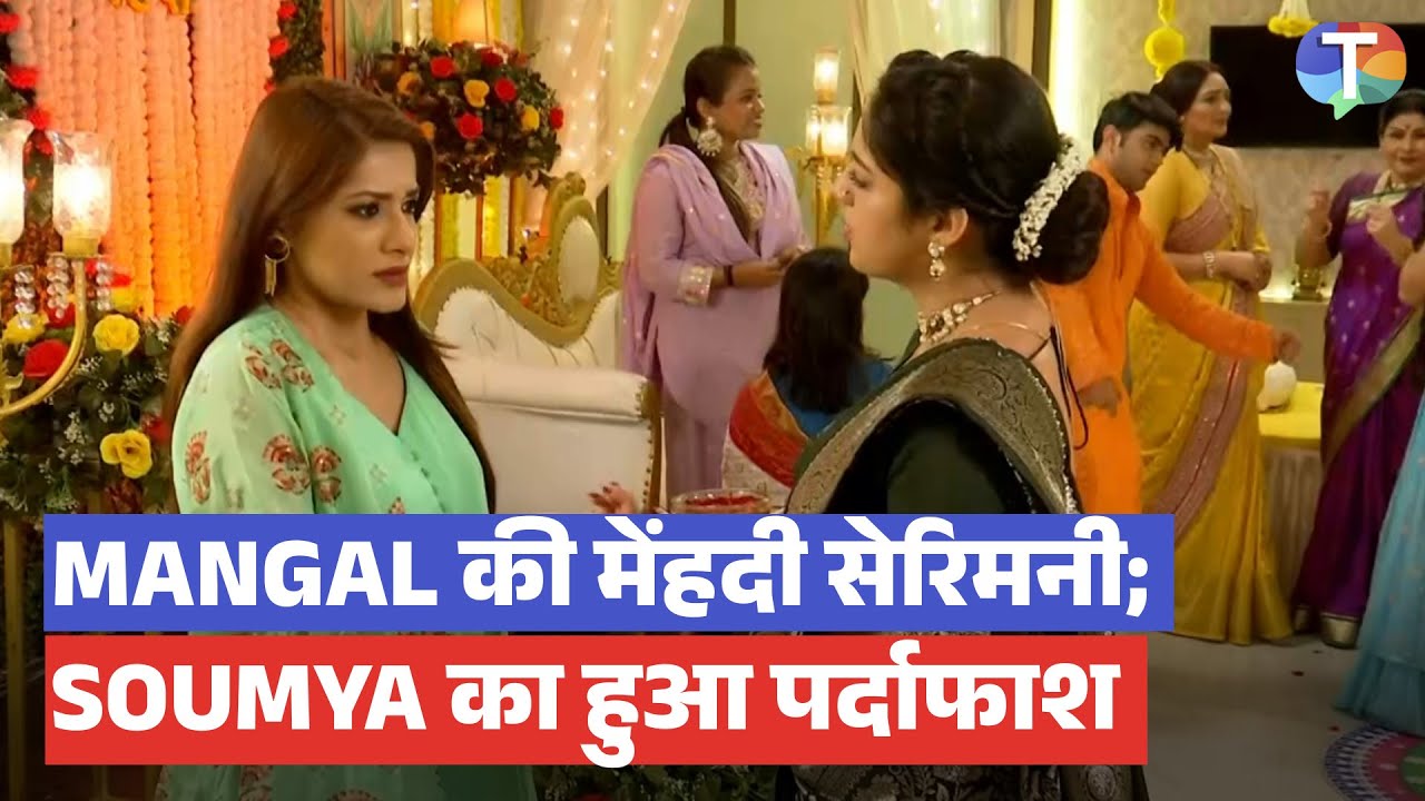 Mangal Lakshmi update: Mangal ki Mehndi ceremony mein Soumya ka hua PARDAFASH!
