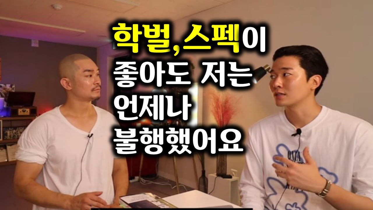 사회성이 없고 대인관계가 어렵다면 이것만 기억하세요 (관계력 김단 작가)