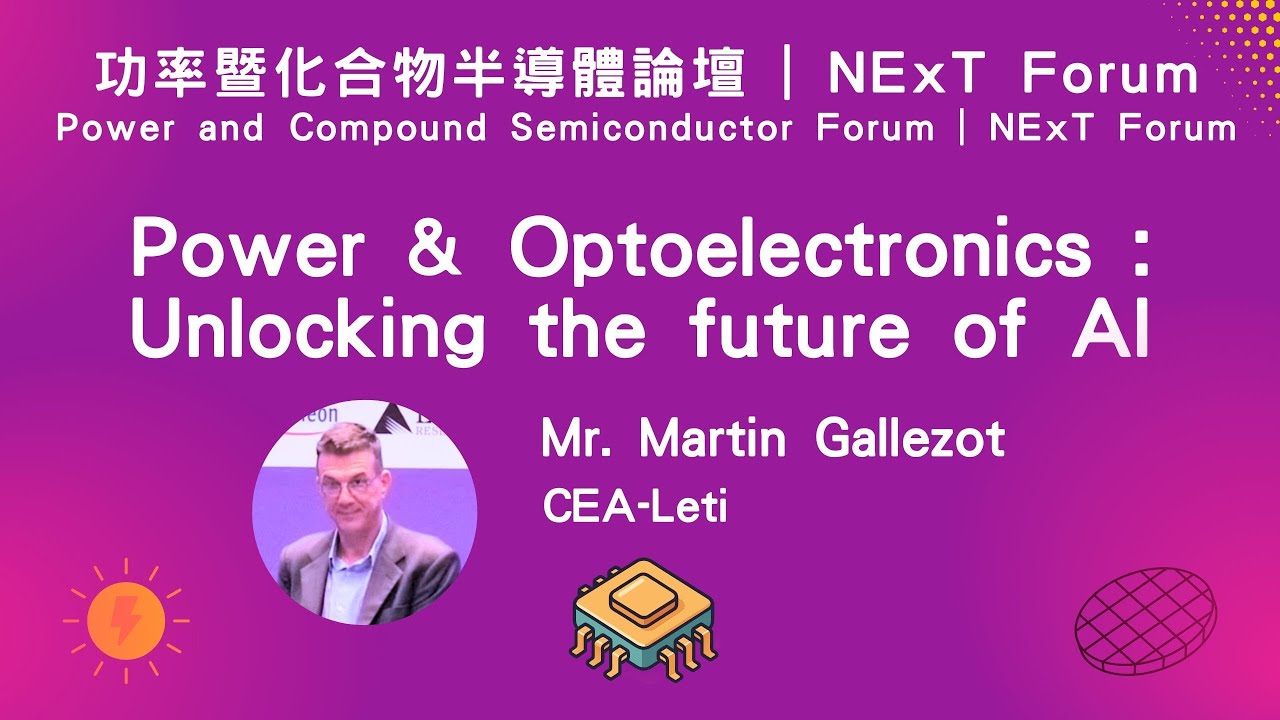 Power & Optoelectronics : Unlocking the future of AI ｜Mr. Martin Gallezot ｜CEA-Leti