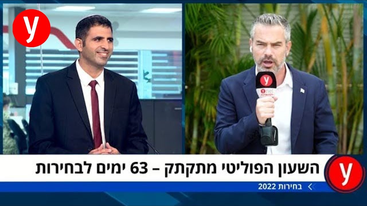 קרעי: לפיד מסוכן לישראל, טופורובסקי: נתניהו יקים ממשלה מסוכנת לנשים