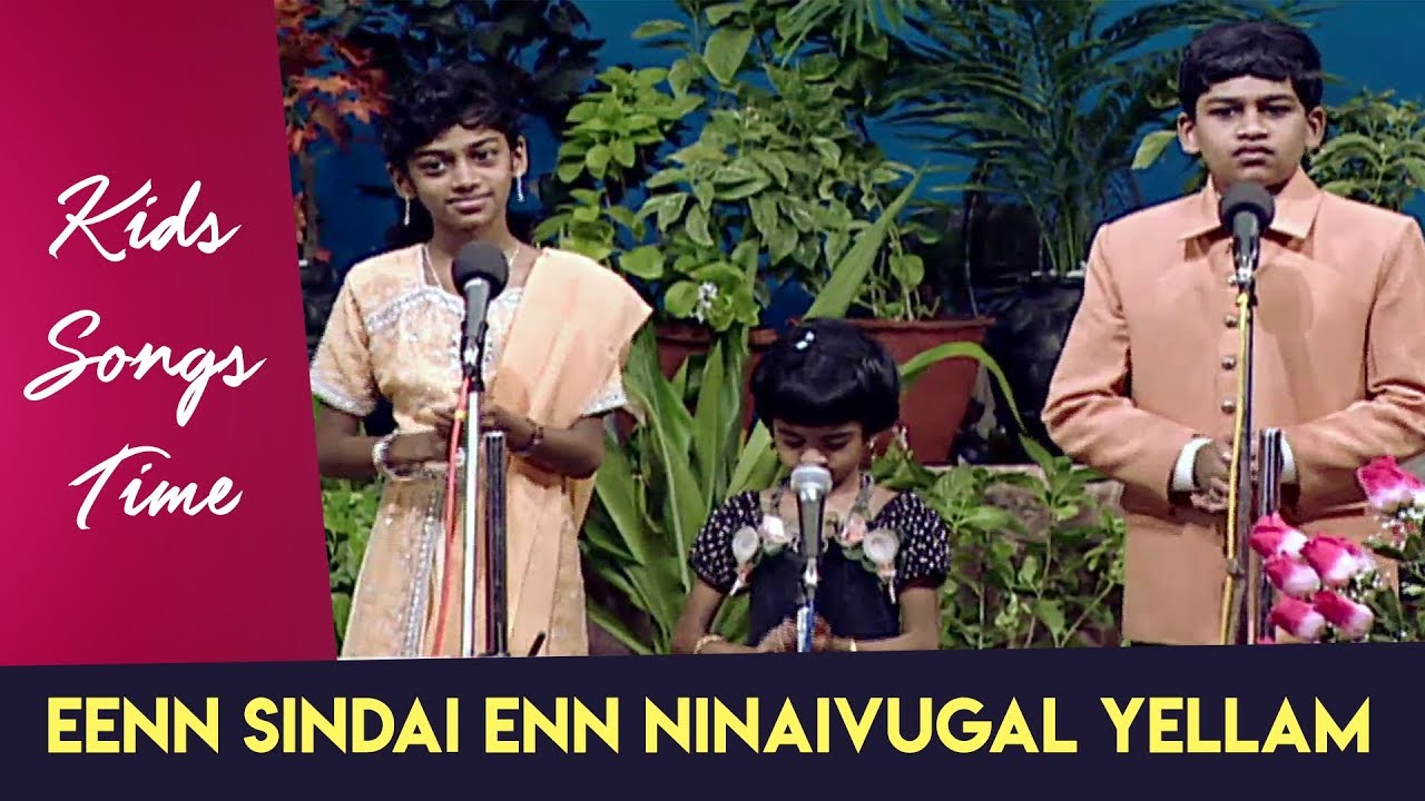 En Sindhai - Samuel Dhinakaran, Sharon Dhinakaran & Stella Ramola