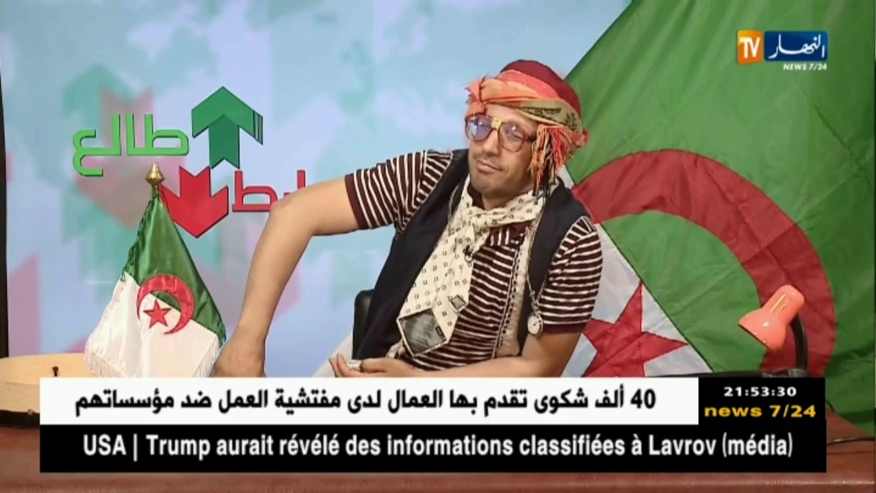 العدد الثاني والأربعون من طالع هابط مع الشيخ النوي