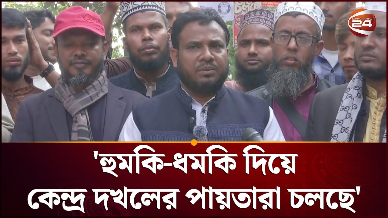 লেভেল প্লেয়িং ফিল্ড তৈরি হলে সবাই ঈদের আনন্দে ভোট দিতে প্রস্তত: ড. মোবারক হোসেন | Dr Mobarak Hossain