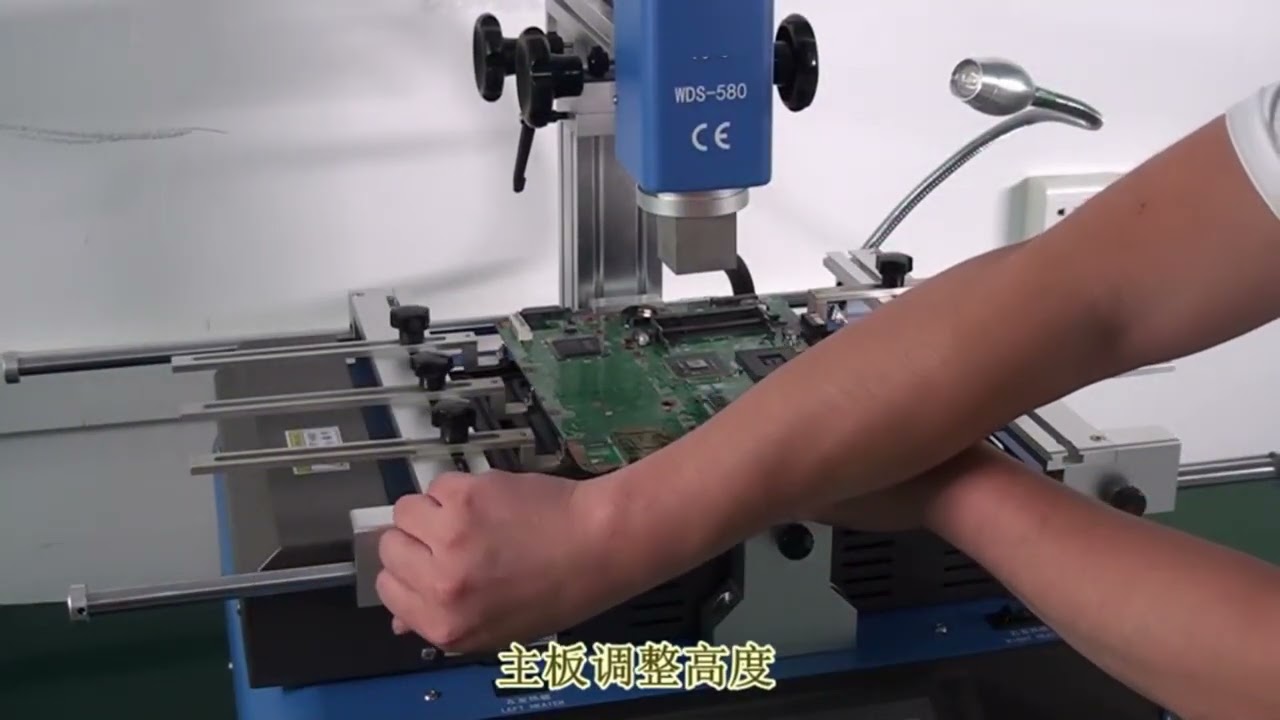 Goldland WDS-580 BGA Rework Station | High Precision SMT Rework Solution