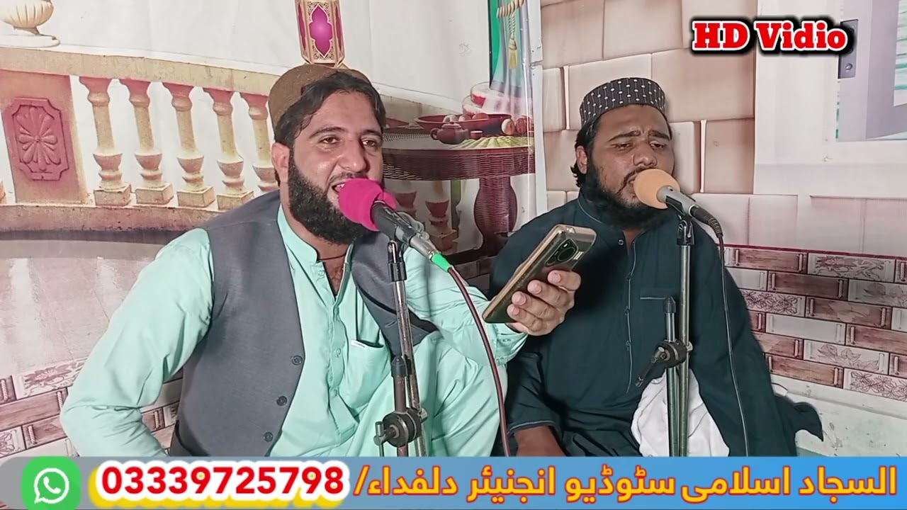 Ibrahim dill fida Nafid sha 2025 naat Dasi yo ashiq da peghambar yuma.