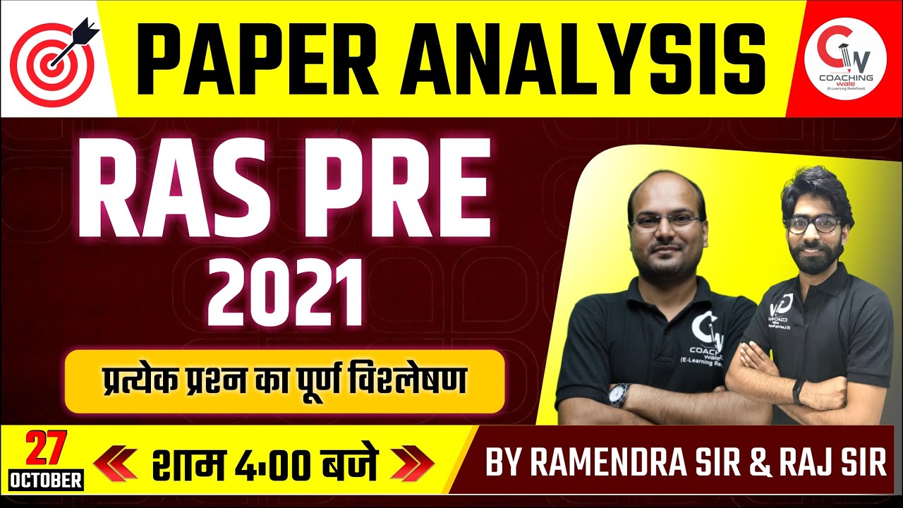 RAS PRE 2021 PAPER ANALYSIS | RAS EXAM ANALYSIS | EXPECTED QUESTIONS | BY COACHING WALE