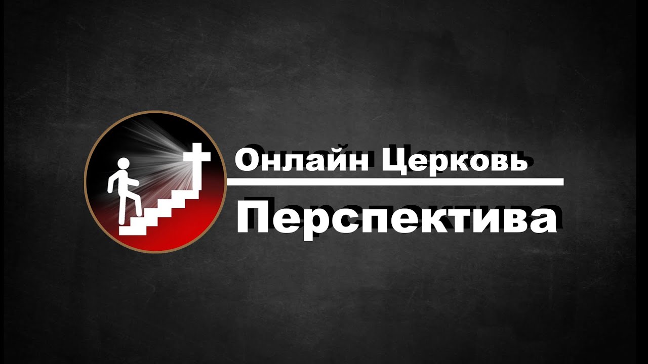 ИССОХШАЯ ЗЕМЛЯ 2 часть