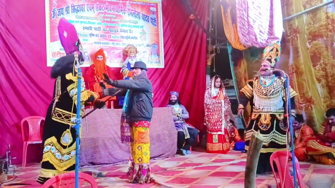 9 चीर हरण धार्मिक रामलीला पार्टी लखवापुर मालिक संदीप यादव 9044475307