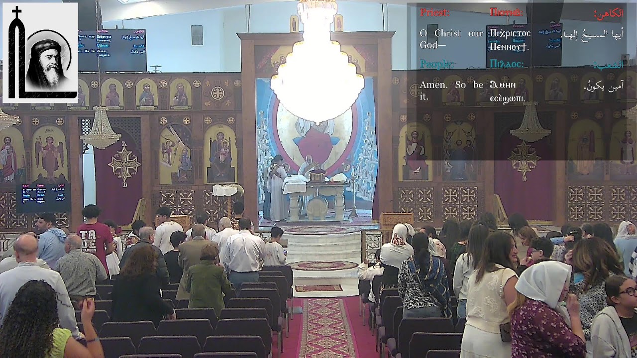 St. Pope Kerollos VI Coptic Church