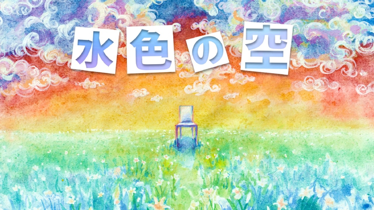watercolor sky