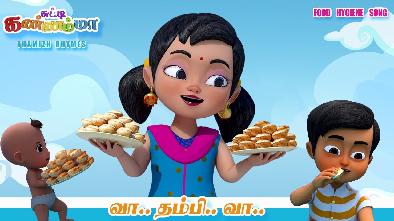 Tamil Kids Song 