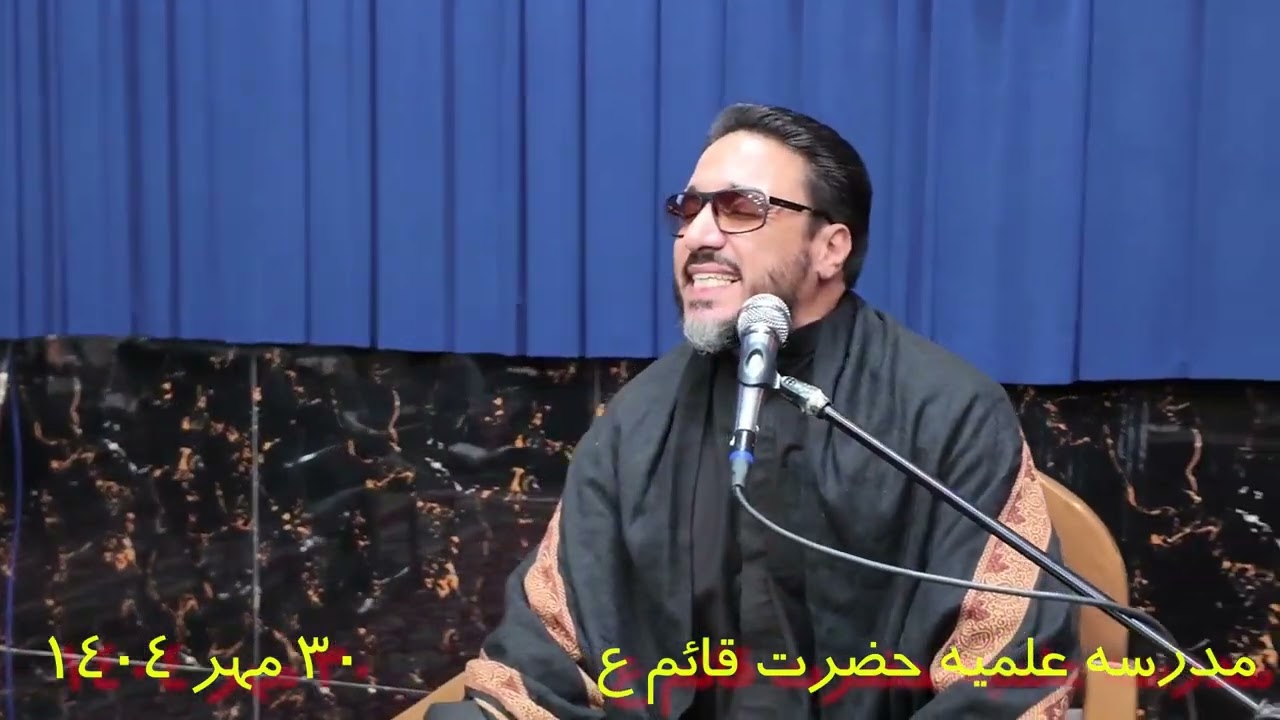 استاد حمید شاکرنژاد