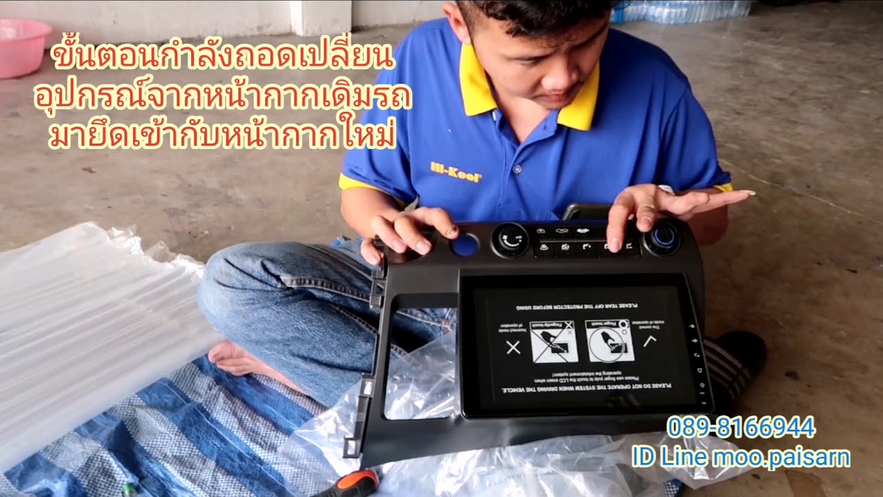 ฮอนด้าCIVIC FD ติดจอ วิธีการติดตั้งจอ10