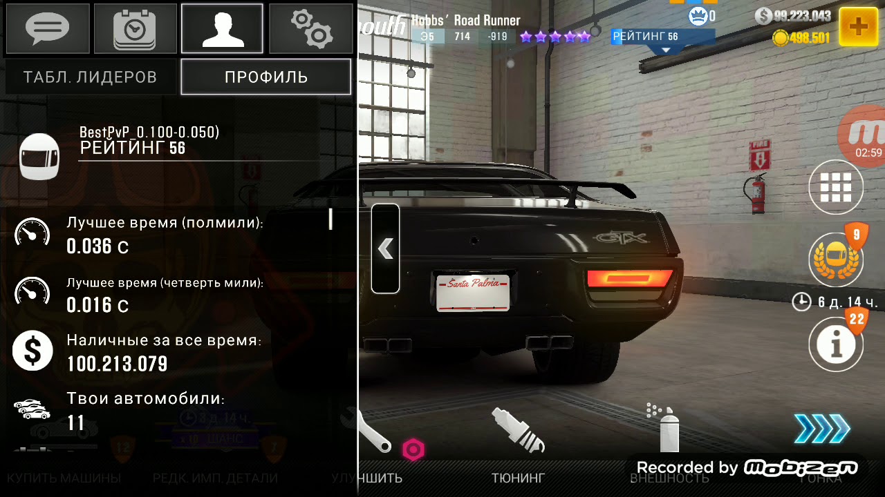 Взлом CSR2 Подробно на бабло золото ключи!