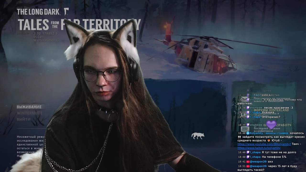 🦊 уютный Лонг Дарк, начало сюжетки