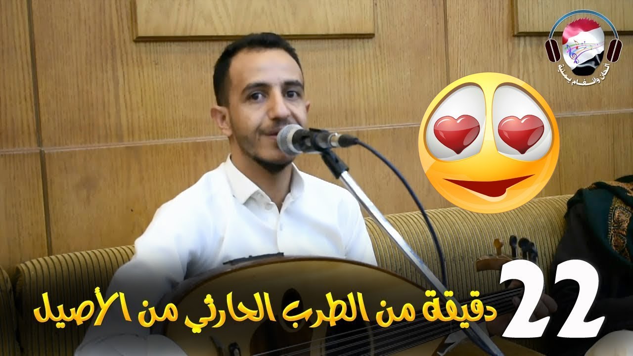 شاهد الجديد | حسام الفن اليمني | الفنان ياسر الحسام | في اقوى واروع حارثية على الاطلاق