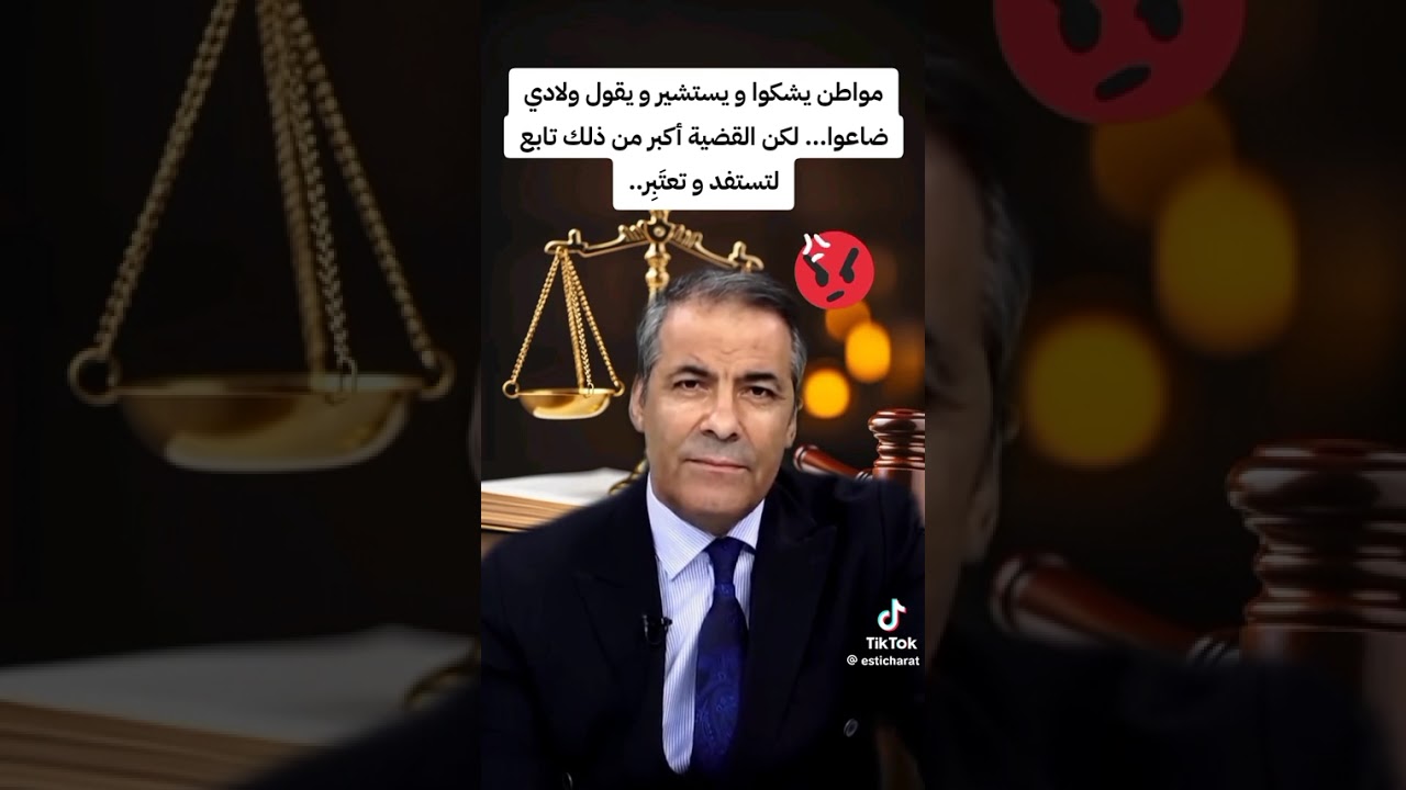 مواطن يشكوا ويقول ولادي ضاعوا !!
