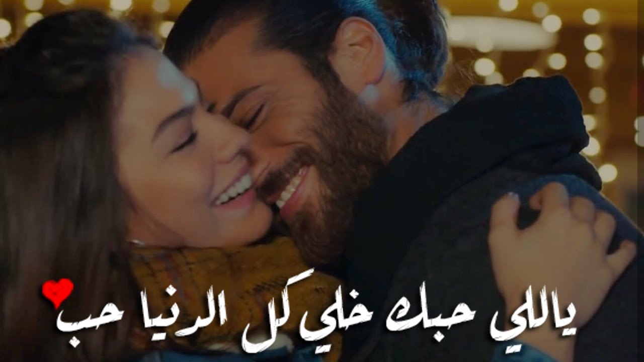 الاغنية دي  هتخلي قلبك يتنطط من الفرحة 