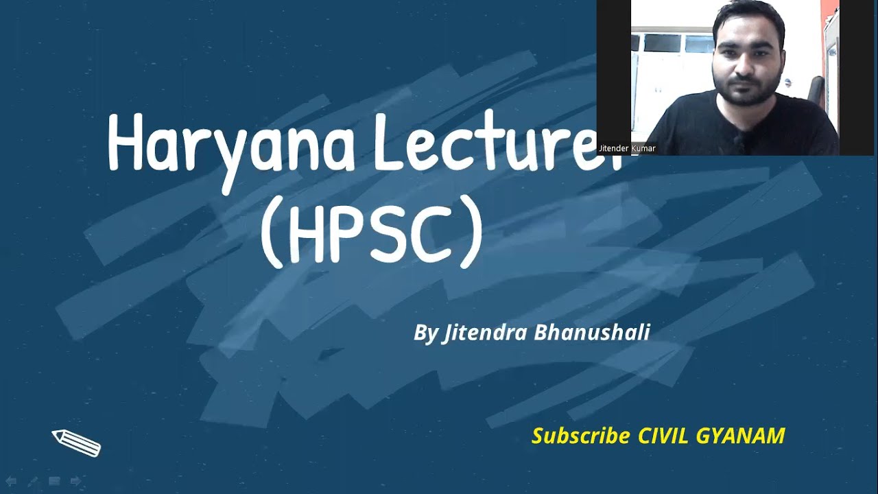 Haryana Lecturer || Answer Key || OMR Sheet || Last date for raising Objection