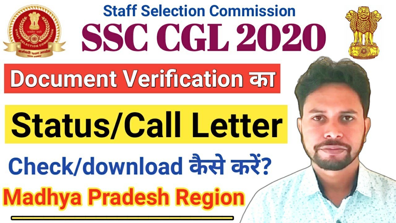 CGL 2020 Madhya Pradesh Region DV Call Letter Download Kaise Kare || SSC CGL 2020 MPR DV Status