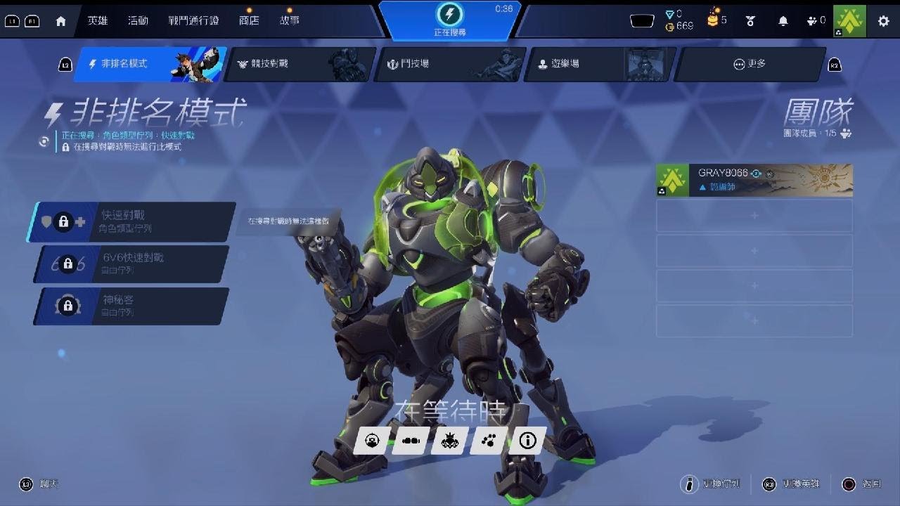 Overwatch_20260221193847