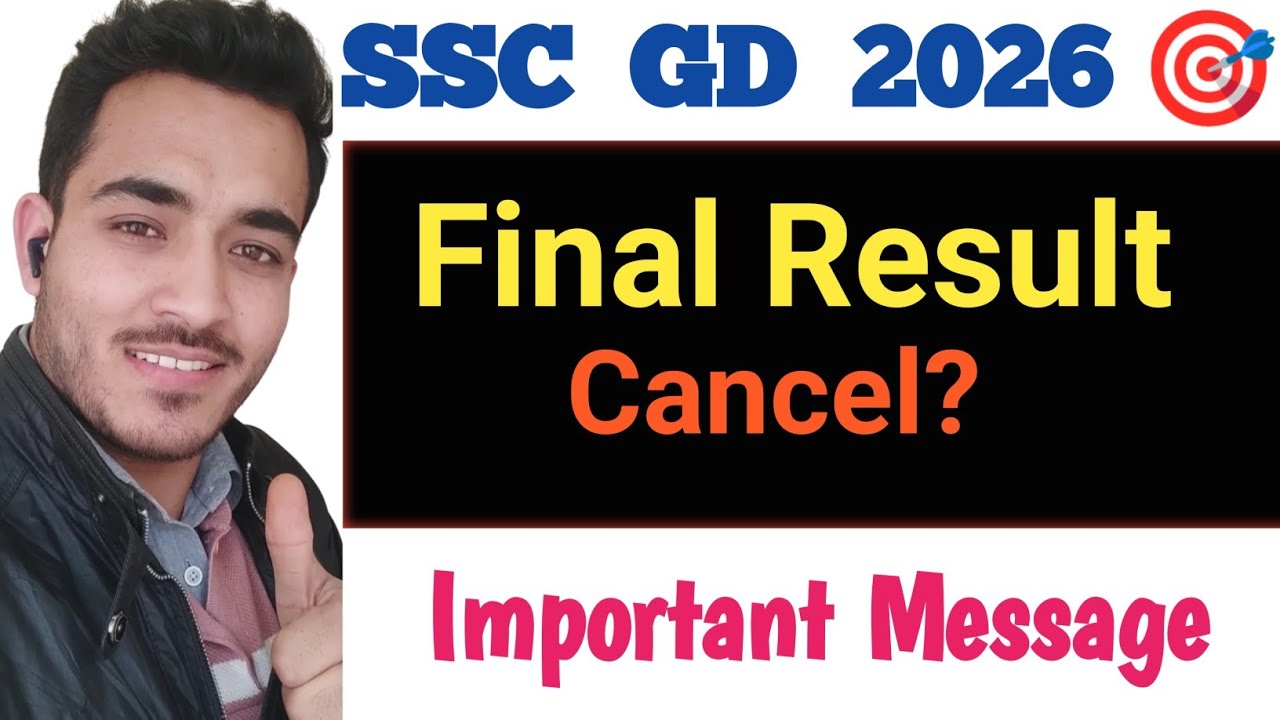 ssc gd 2025 final result update | ssc gd 2025 final result latest update | ssc gd 2025 final result 