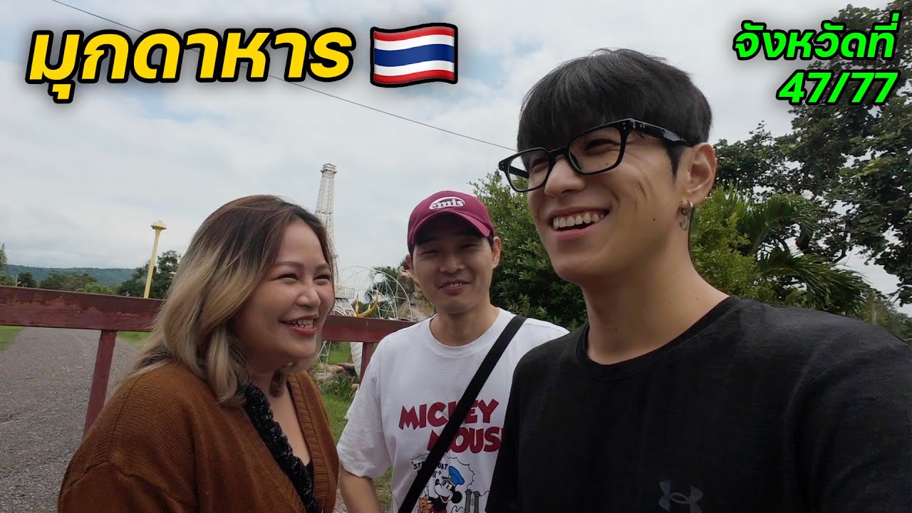 ทำตามสัญญาพาทีมงานไปดูหอไอเฟล | จังหวัดที่ (47/77)