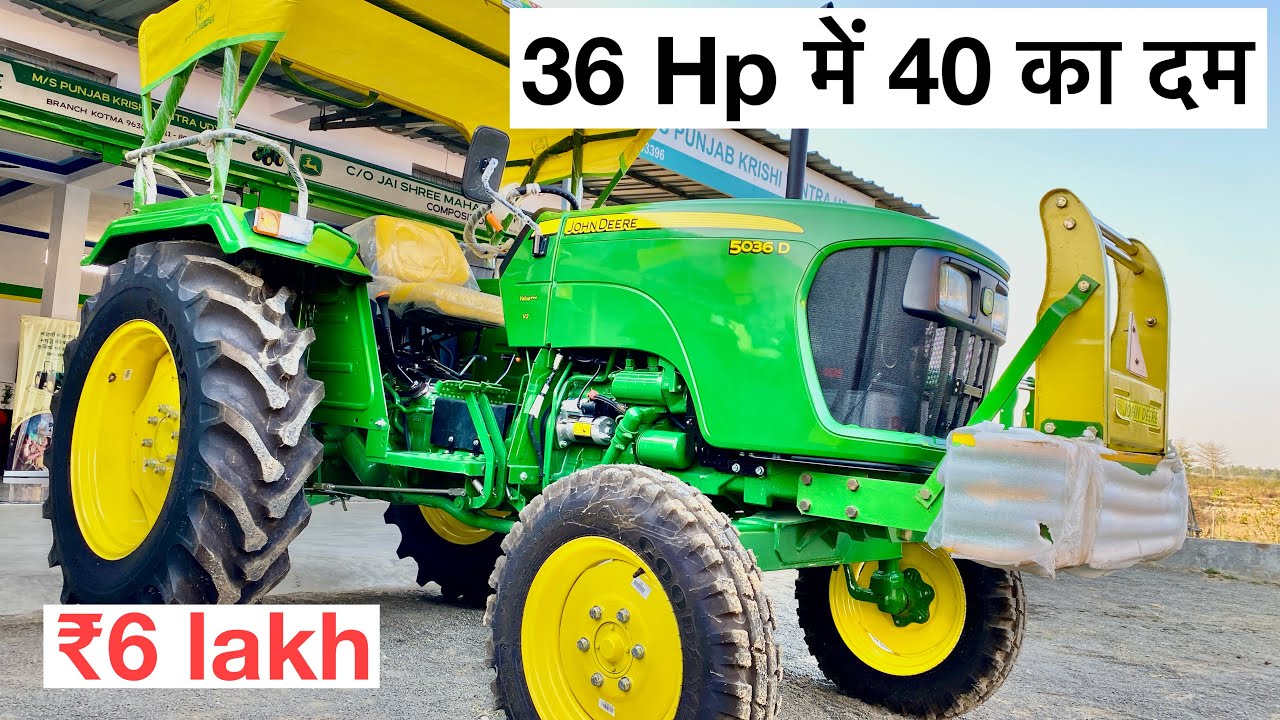 JOHN DEERE 5036 D tractor | 36HP | 2025 new model Review features छोटे किसानो का वरदान है 💚
